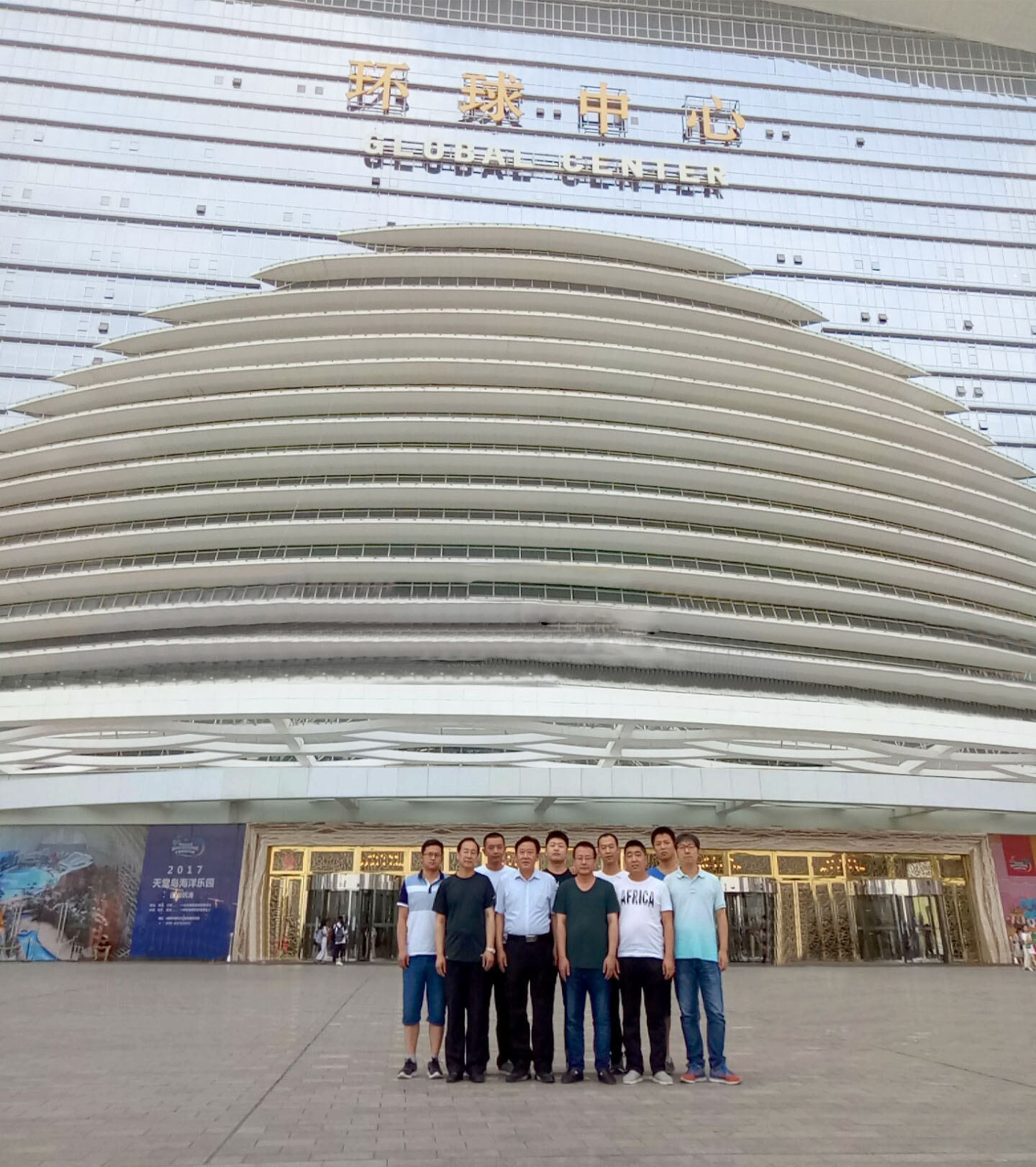 z6com·尊龙(中国)时凯集团