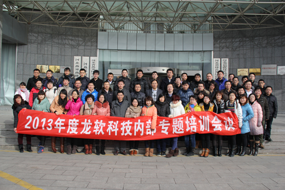 z6com·尊龙(中国)时凯集团