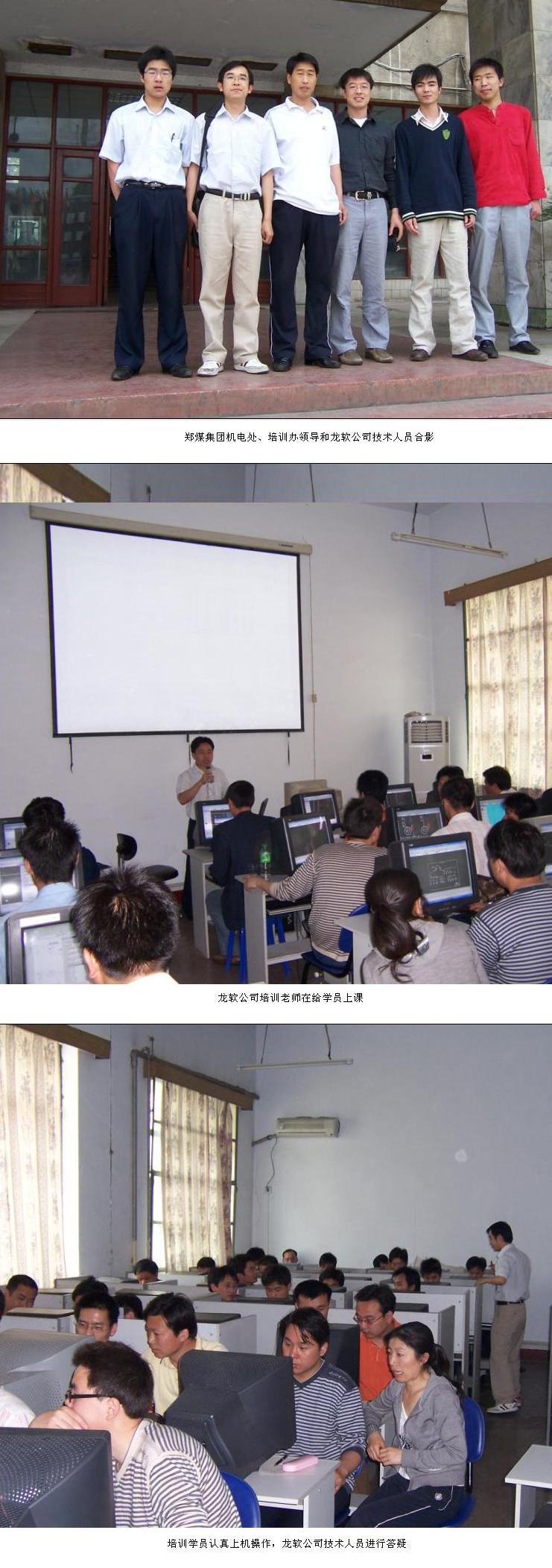 z6com·尊龙(中国)时凯集团