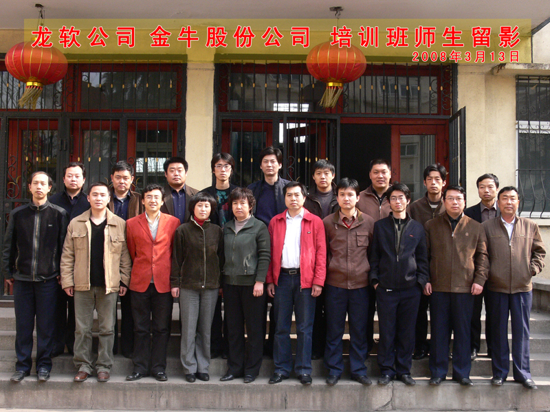 z6com·尊龙(中国)时凯集团