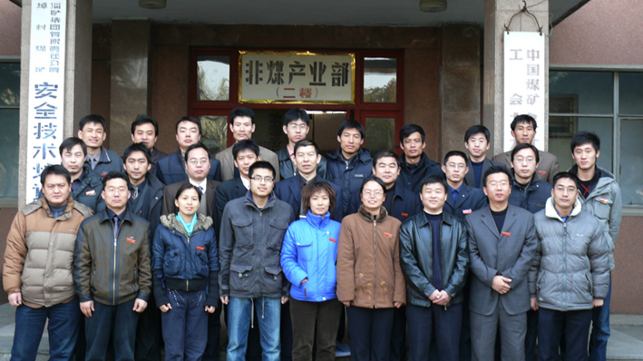 z6com·尊龙(中国)时凯集团