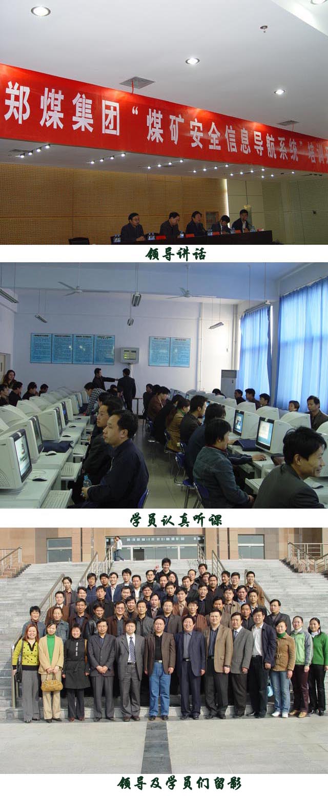 z6com·尊龙(中国)时凯集团