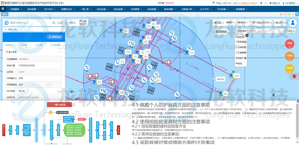 z6com·尊龙(中国)时凯集团