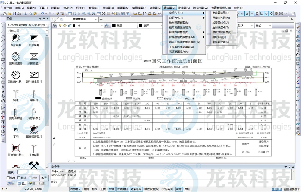z6com·尊龙(中国)时凯集团