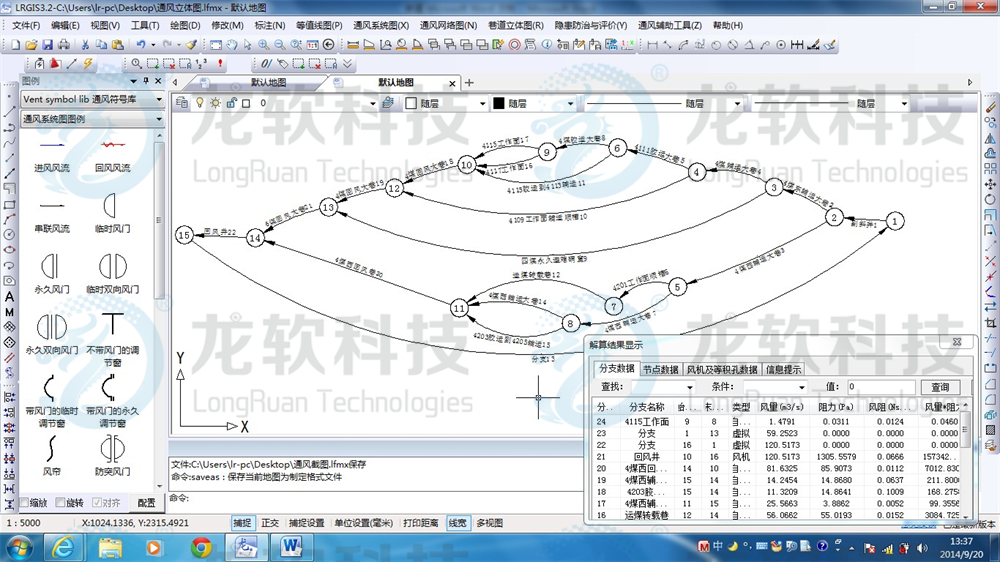 z6com·尊龙(中国)时凯集团
