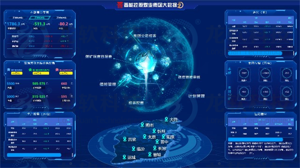 z6com·尊龙(中国)时凯集团