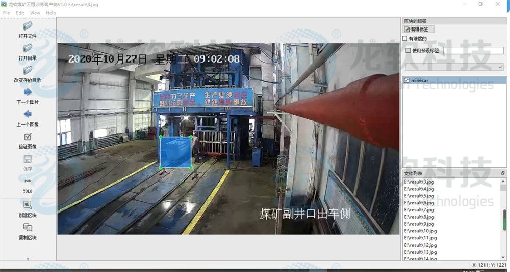 z6com·尊龙(中国)时凯集团