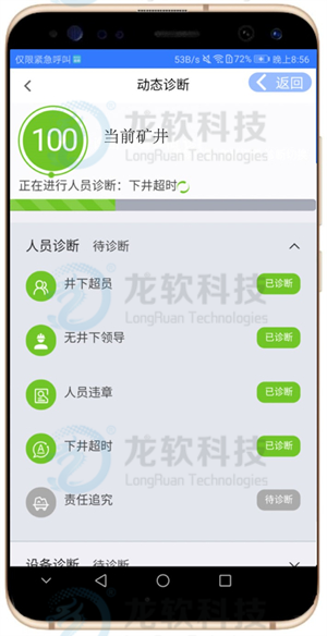 z6com·尊龙(中国)时凯集团
