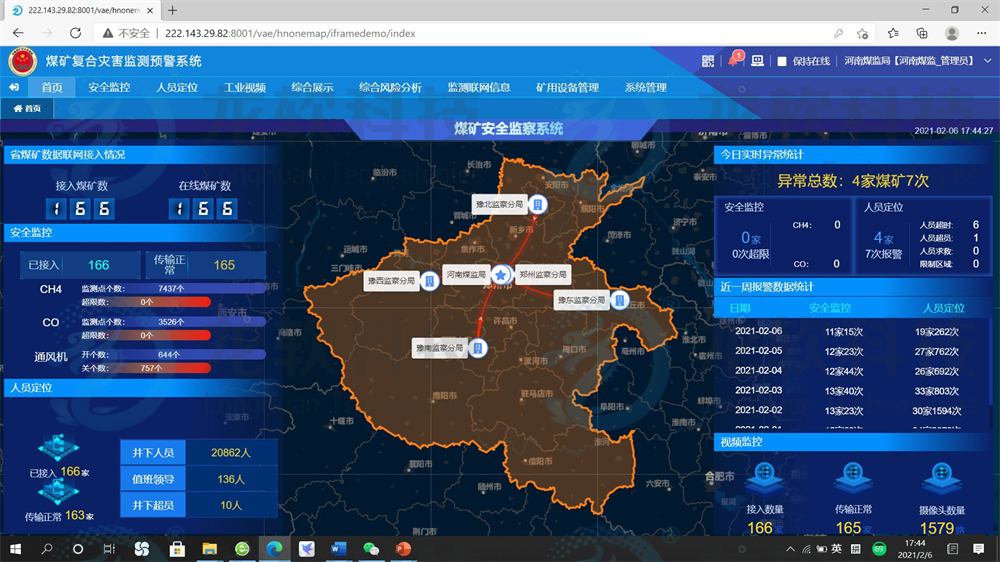 z6com·尊龙(中国)时凯集团