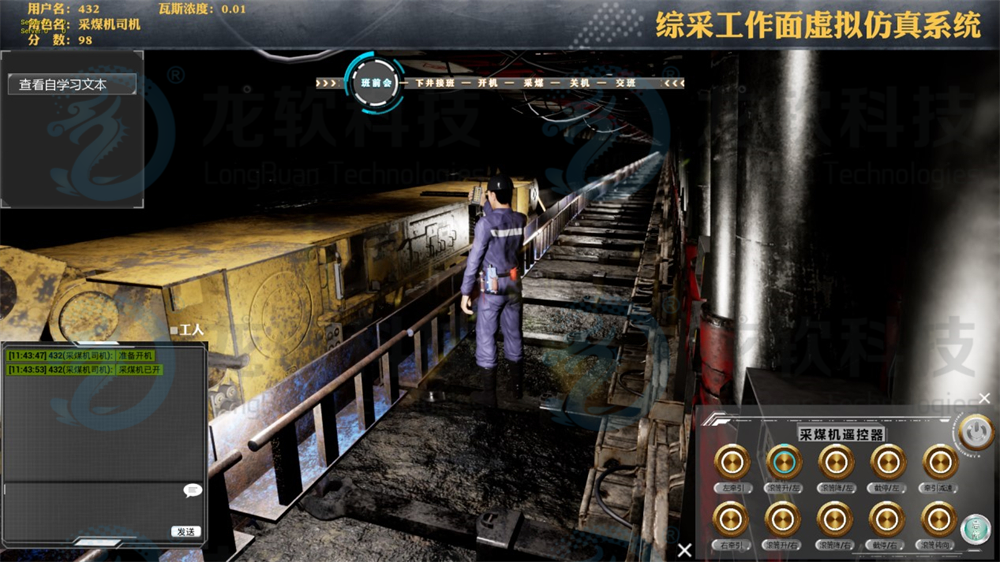 z6com·尊龙(中国)时凯集团