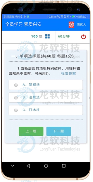 z6com·尊龙(中国)时凯集团