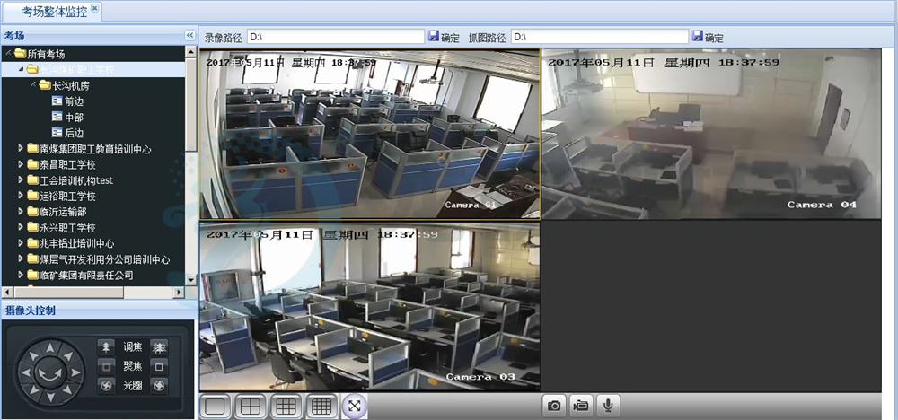 z6com·尊龙(中国)时凯集团
