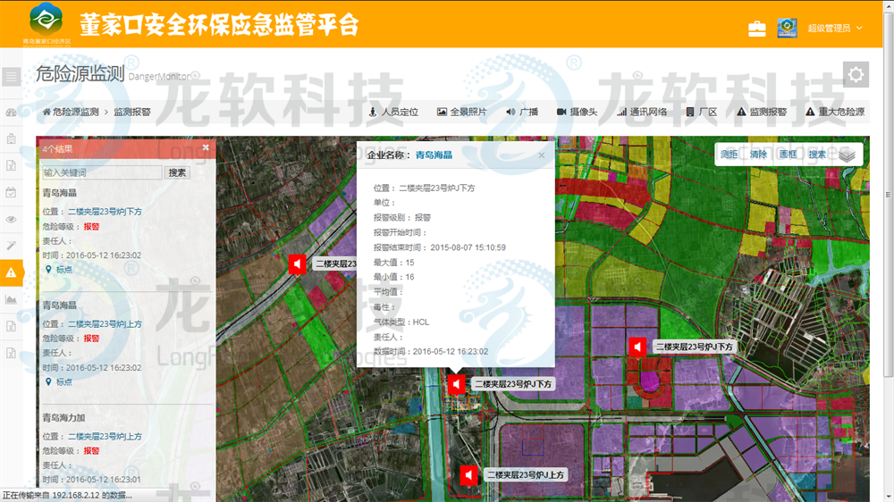 z6com·尊龙(中国)时凯集团