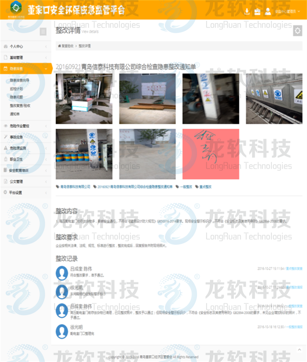 z6com·尊龙(中国)时凯集团