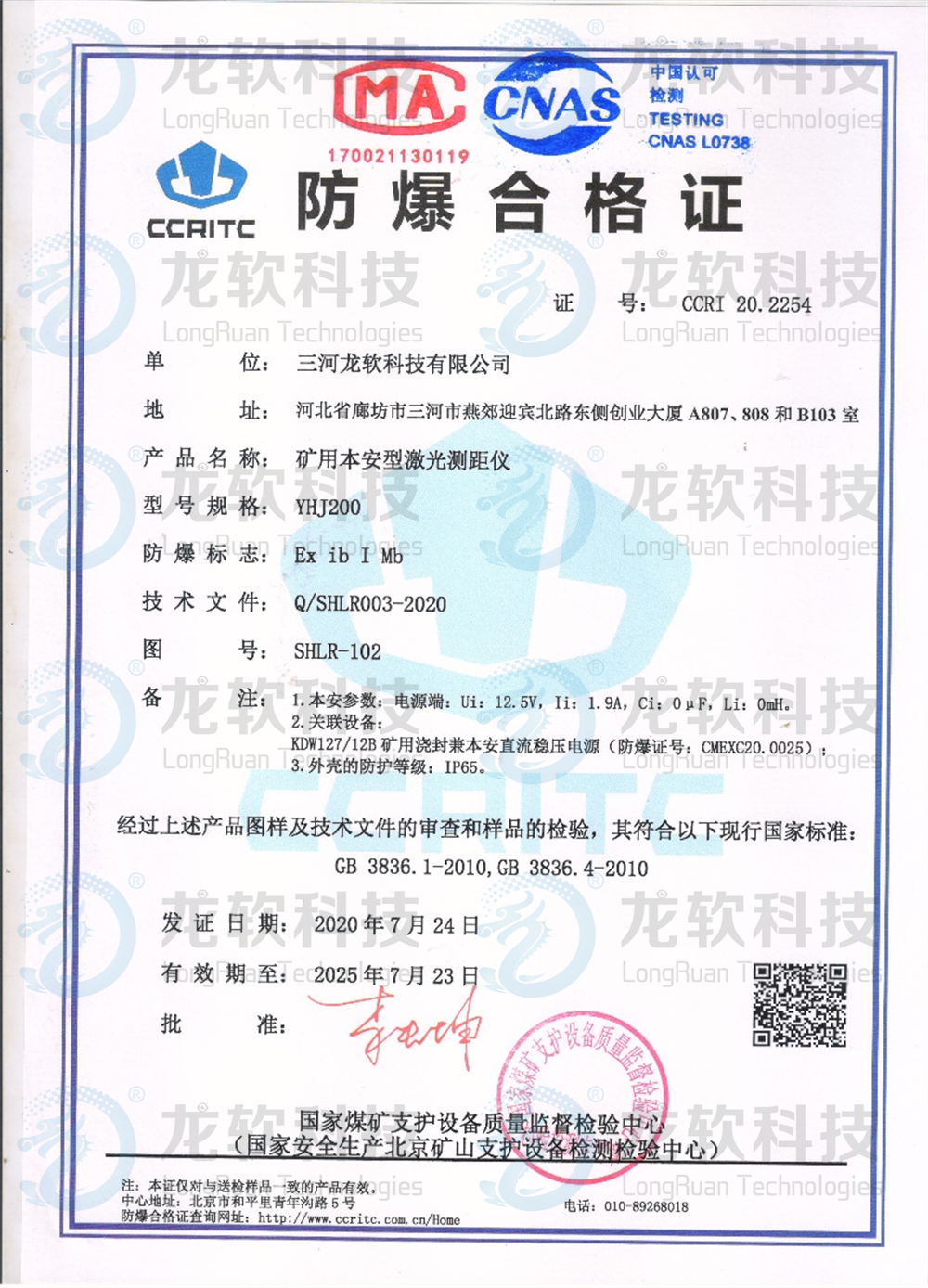 z6com·尊龙(中国)时凯集团