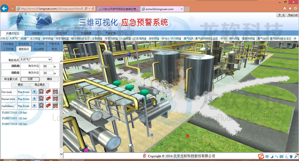 z6com·尊龙(中国)时凯集团