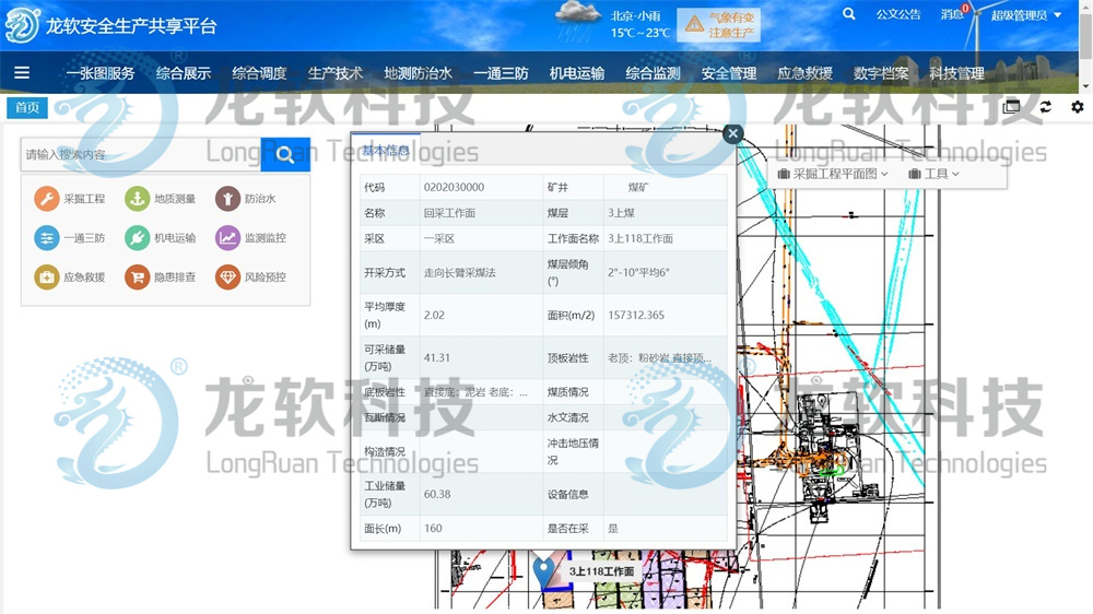 z6com·尊龙(中国)时凯集团