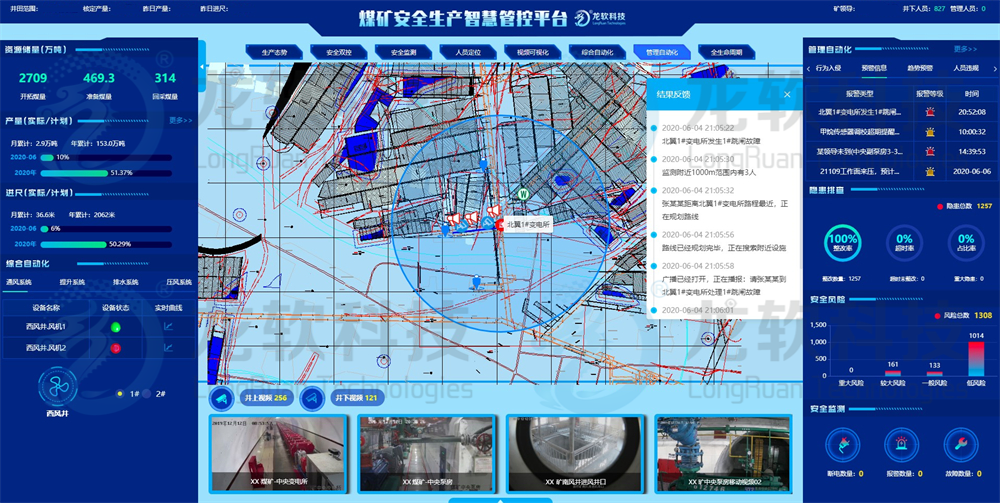 z6com·尊龙(中国)时凯集团
