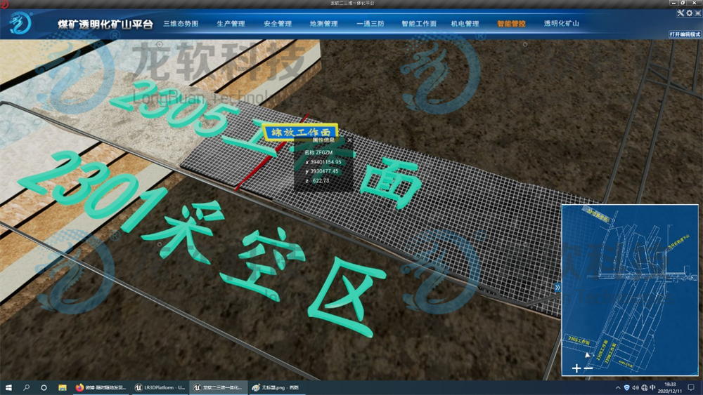 z6com·尊龙(中国)时凯集团