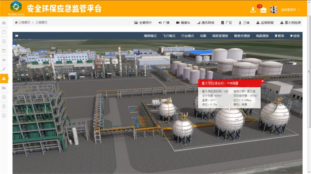 z6com·尊龙(中国)时凯集团