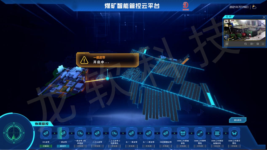 z6com·尊龙(中国)时凯集团