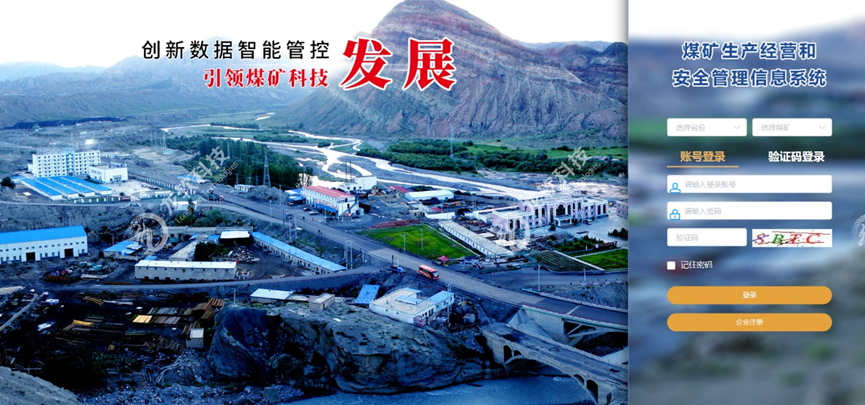 z6com·尊龙(中国)时凯集团