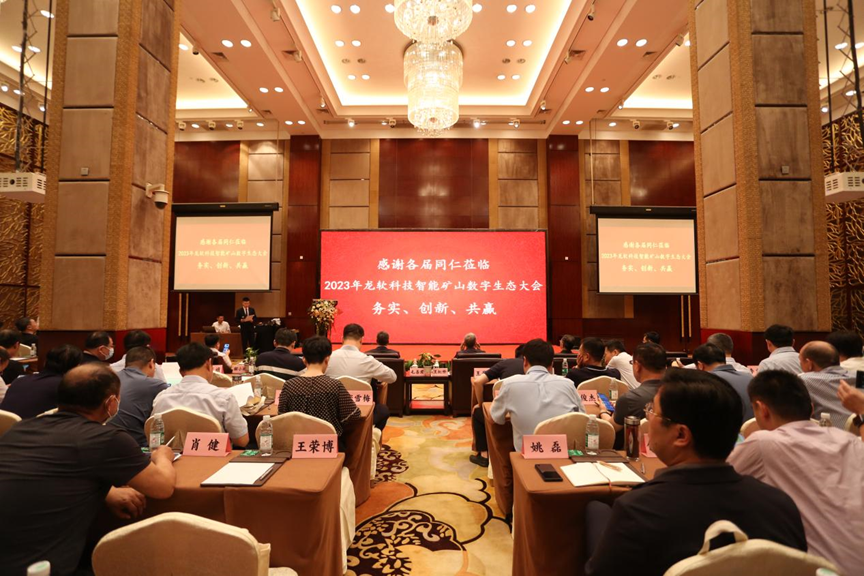 z6com·尊龙(中国)时凯集团