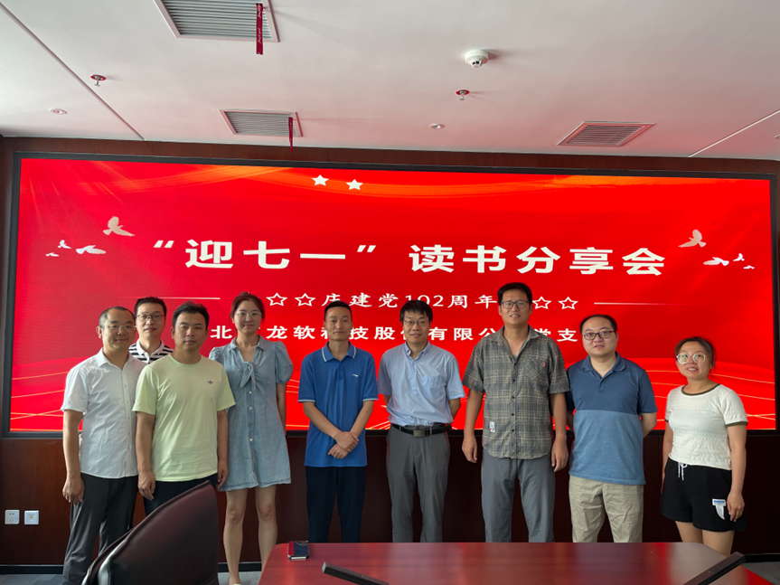 z6com·尊龙(中国)时凯集团