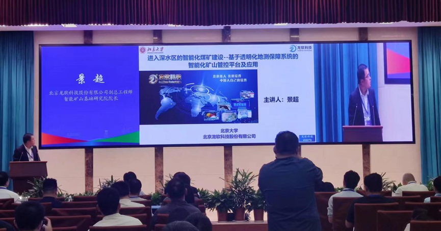 z6com·尊龙(中国)时凯集团