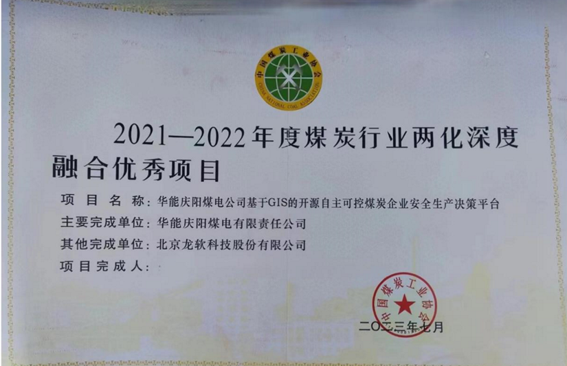 z6com·尊龙(中国)时凯集团