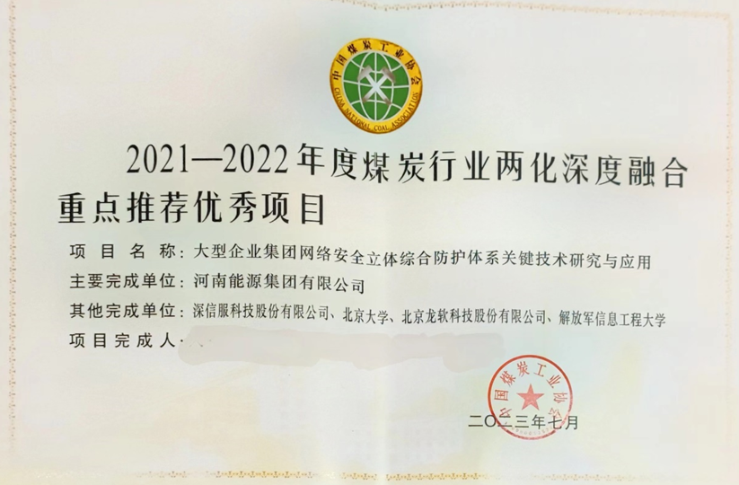 z6com·尊龙(中国)时凯集团