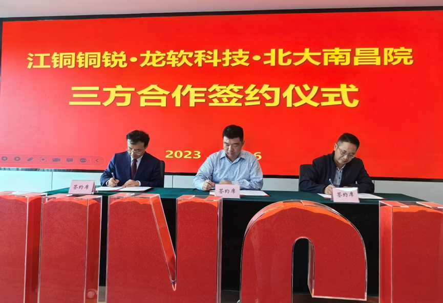 z6com·尊龙(中国)时凯集团