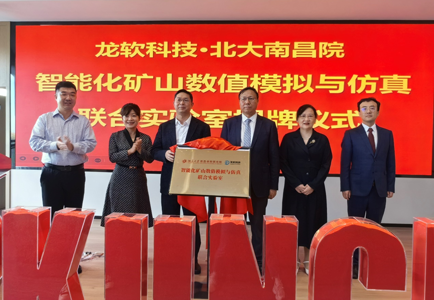 z6com·尊龙(中国)时凯集团