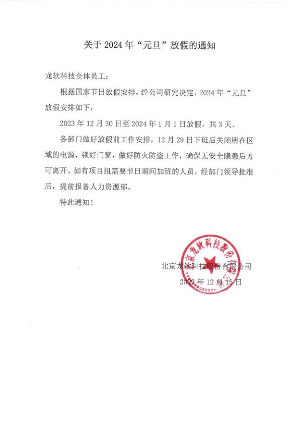 z6com·尊龙(中国)时凯集团