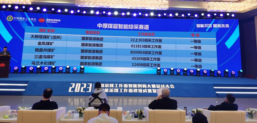 z6com·尊龙(中国)时凯集团