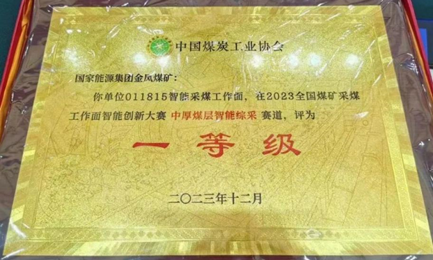 z6com·尊龙(中国)时凯集团