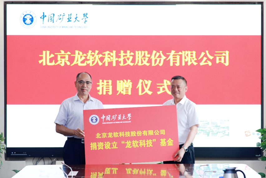 z6com·尊龙(中国)时凯集团