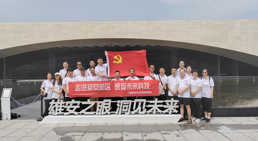 z6com·尊龙(中国)时凯集团