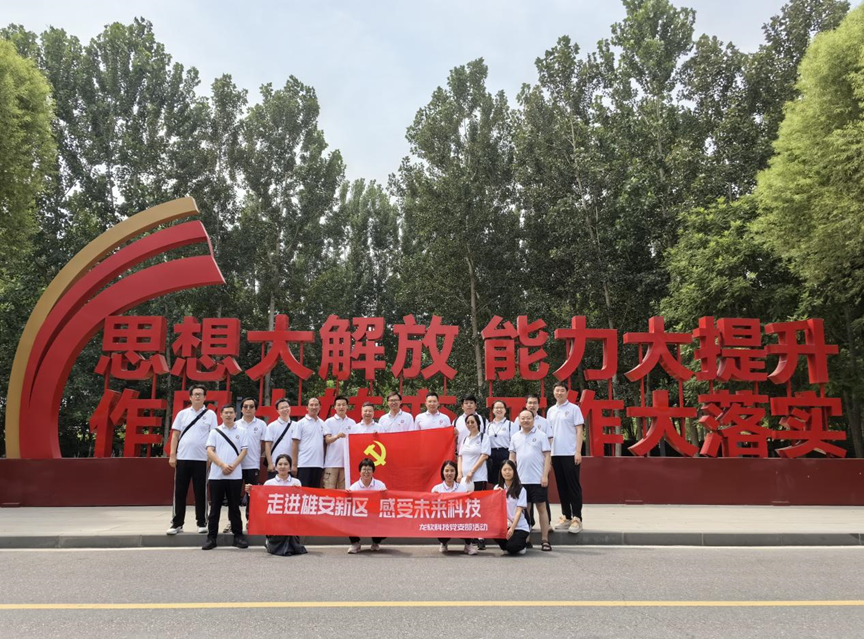 z6com·尊龙(中国)时凯集团