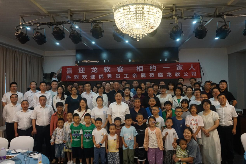 z6com·尊龙(中国)时凯集团