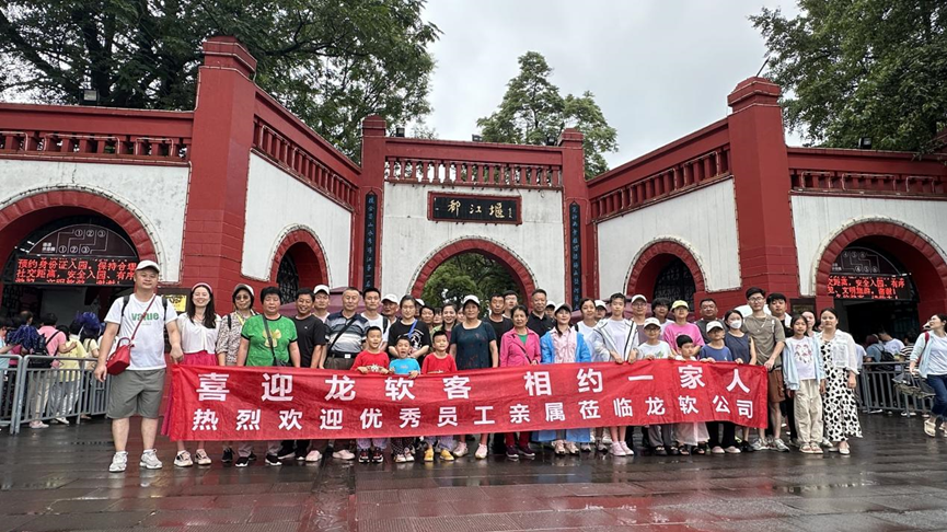 z6com·尊龙(中国)时凯集团