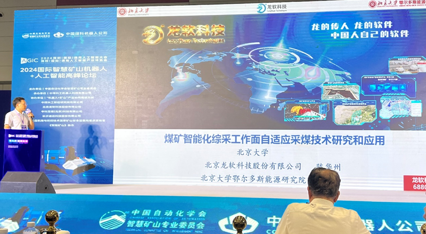 z6com·尊龙(中国)时凯集团