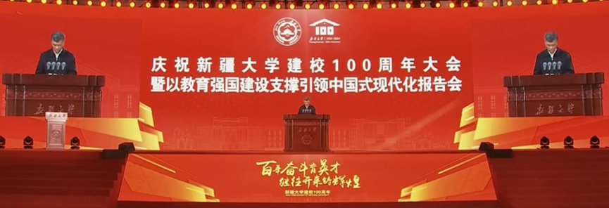 z6com·尊龙(中国)时凯集团