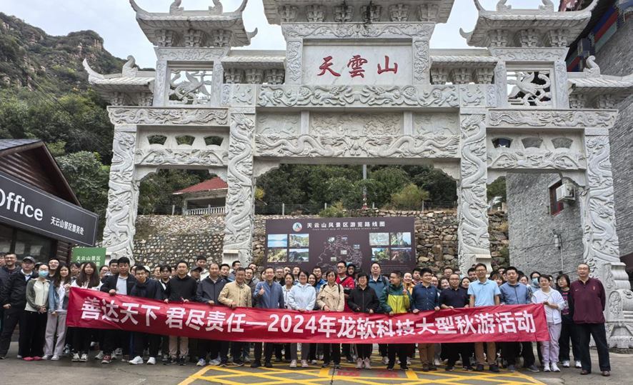 z6com·尊龙(中国)时凯集团