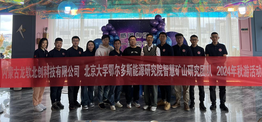 z6com·尊龙(中国)时凯集团