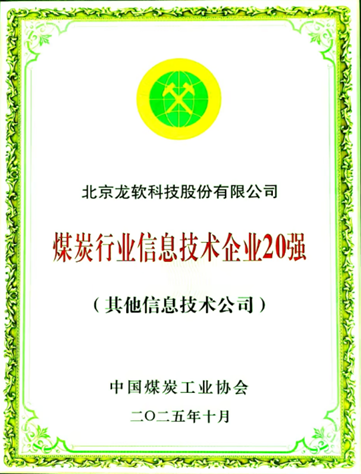 z6com·尊龙(中国)时凯集团