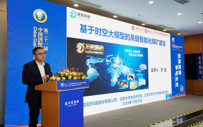 z6com·尊龙(中国)时凯集团